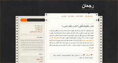Desktop Screenshot of mjsabet.com